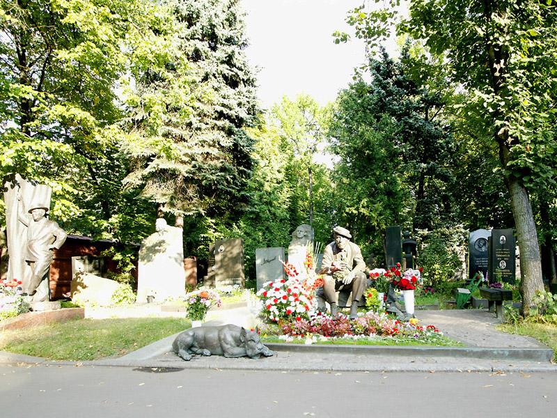Cemetery